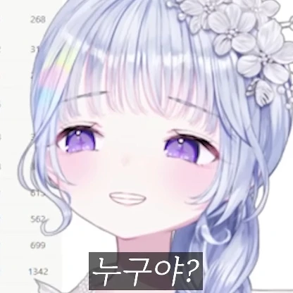 유니