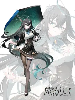 Profile image of 雨夜リズ