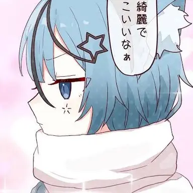 Profile image of ユニ