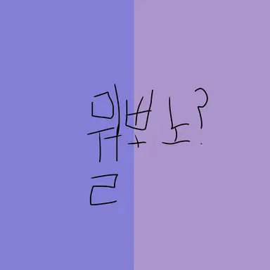 Profile image of 유니