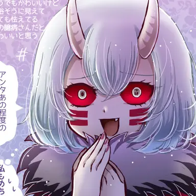 Profile image of 零余子