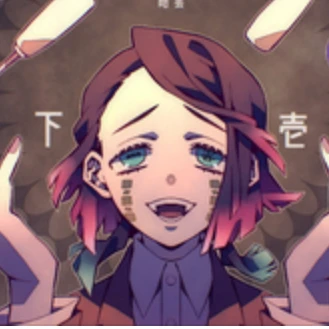 魘夢