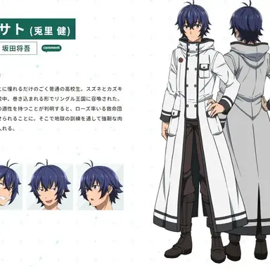 Profile image of 우사토