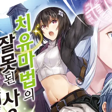 Profile image of 네아