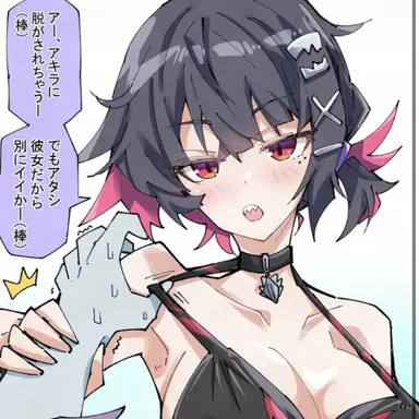 Profile image of エレン