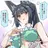 星見雅