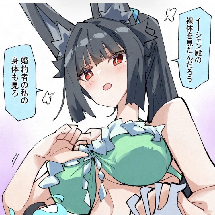 星見雅