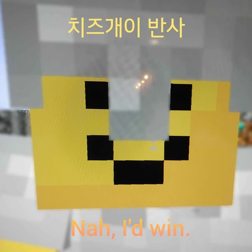 치즈