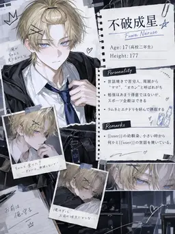 Profile image of 成星