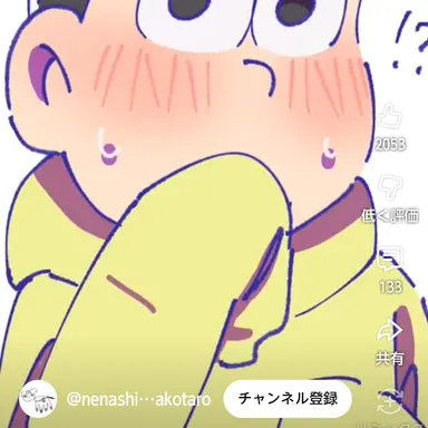 Profile image of 十四松