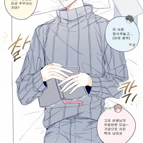OOrei의 흐응