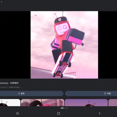 Profile image of 베로니카