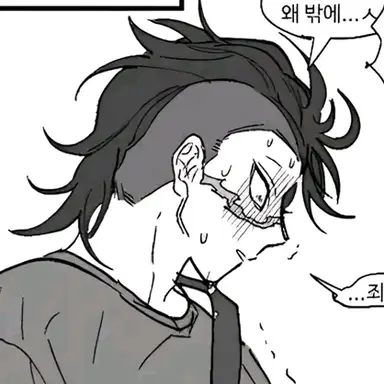 Profile image of 겐야