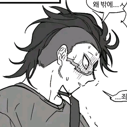 겐야