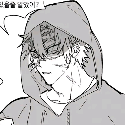 겐야가 술마시고 늦음 대표 이미지