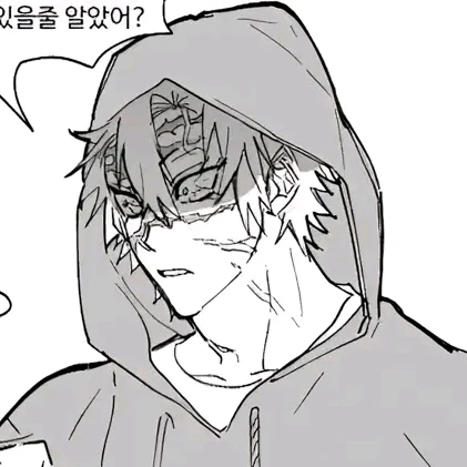 사네미