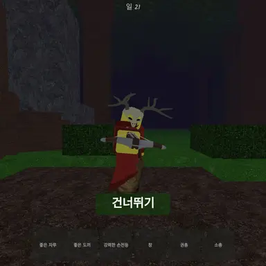 Profile image of 크로스보우 신도