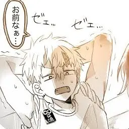 Profile image of 源光