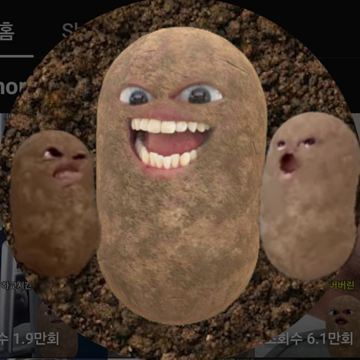 썰감자 대표 이미지