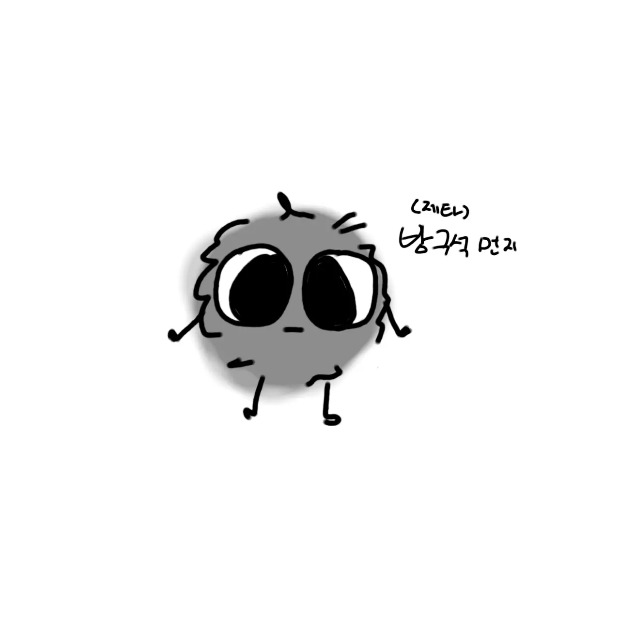 apple_cat의 방구석 김먼지