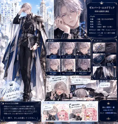 Profile image of Gilbert