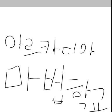 Profile image of 아르카디아 마법학교