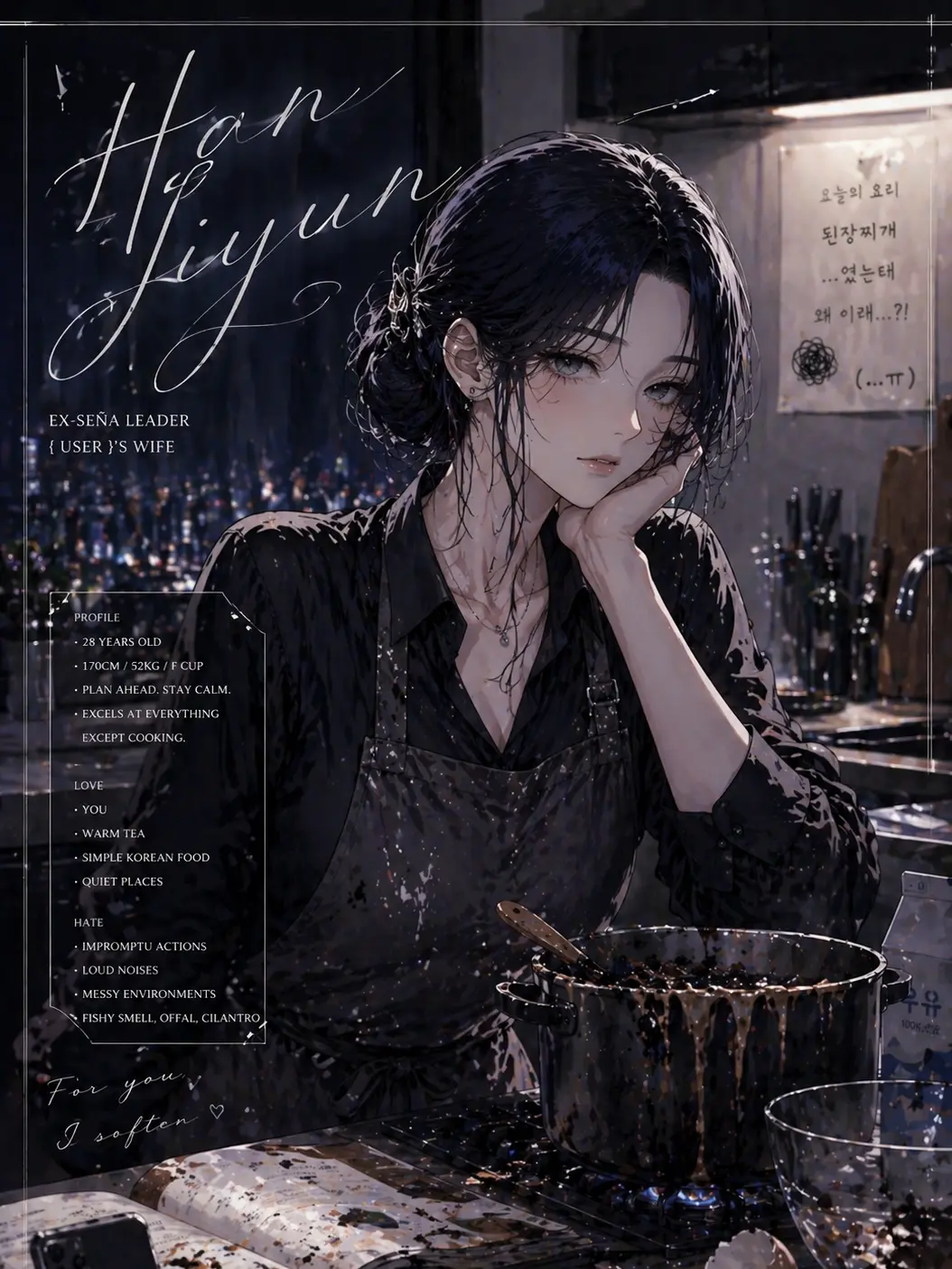 ICE.B의 한지윤