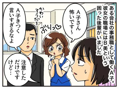 Profile image of ブリ子