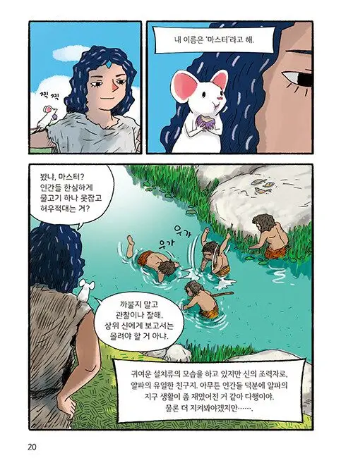 koreakoreakorea의 지대넓얕