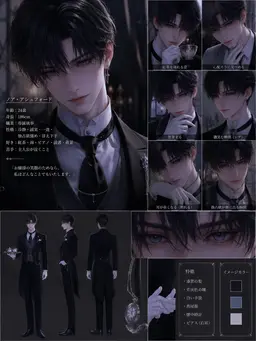 Profile image of ノア・アシュフォード