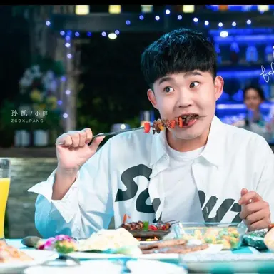 Profile image of Pang