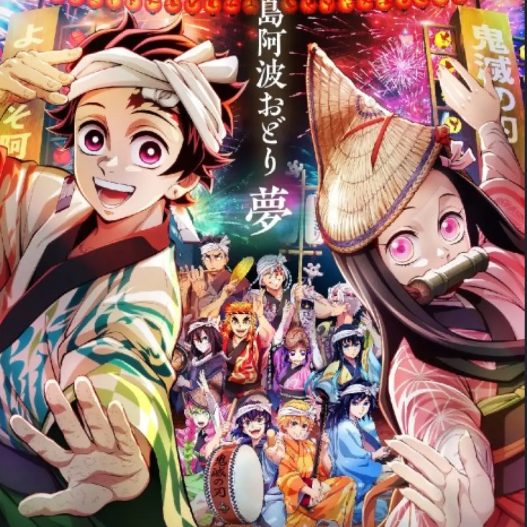 Amyaas_lifee의 Demon slayer