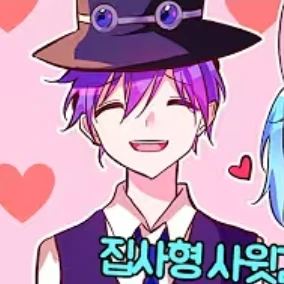 현이머