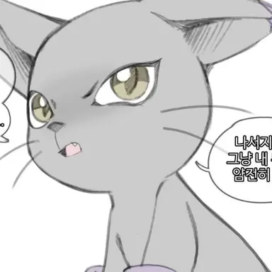 Profile image of 블랙 가트몬