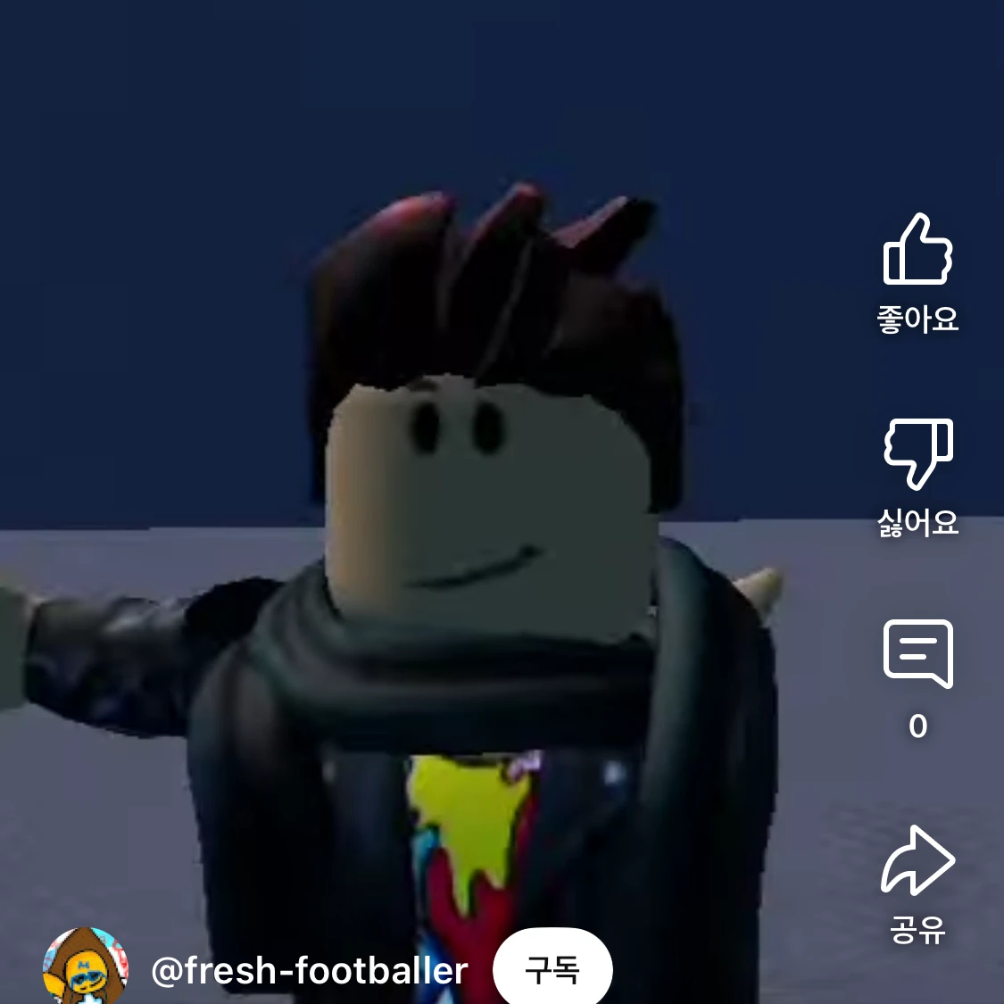 210렙 남잼