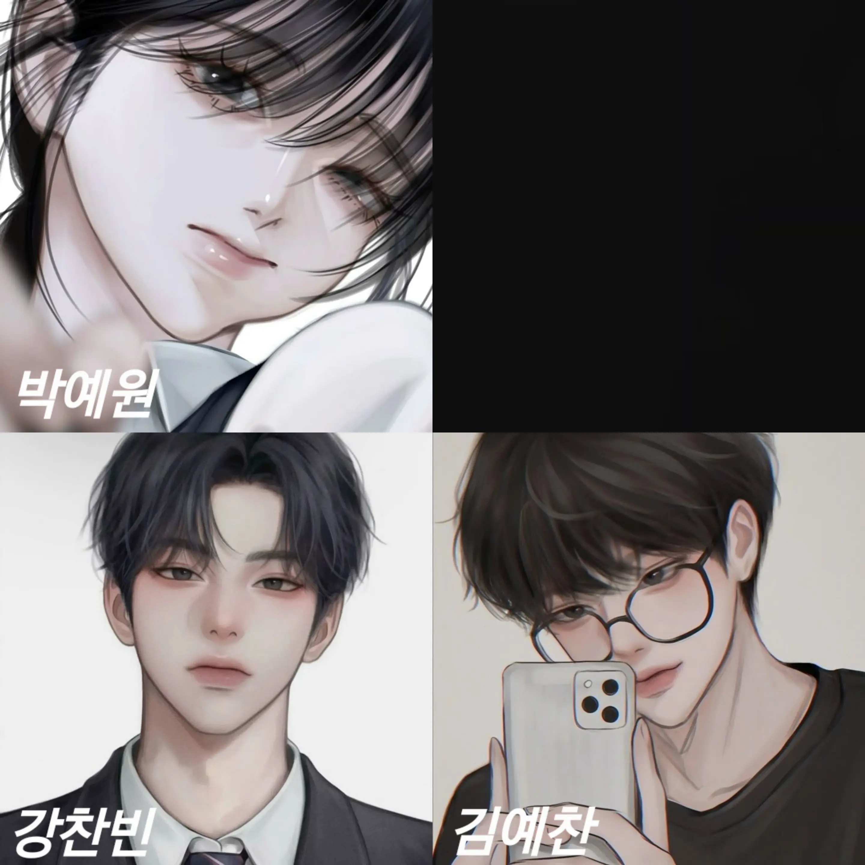 Princess_Lol의 남녀무리와 함께하는 수학여행