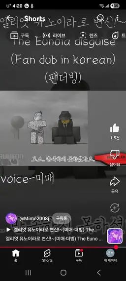 Profile image of 부하들