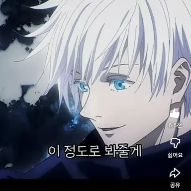 Profile image of 사토루