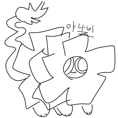 Profile image of 야나비