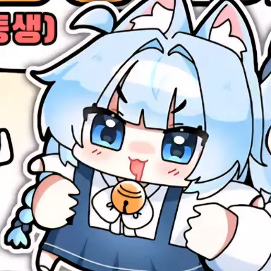 Profile image of 타동이