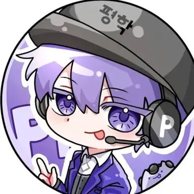 Profile image of 평학