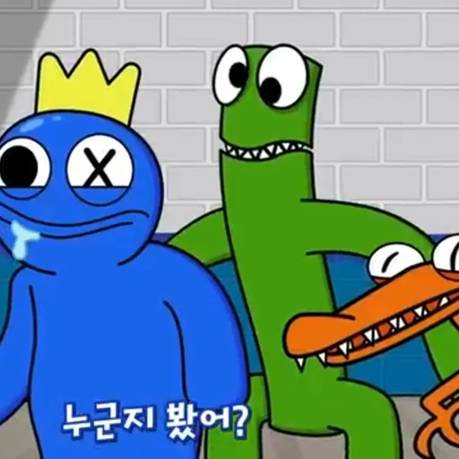 레인보우 프렌즈,