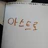 캐릭터 프로필 이미지