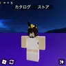 Profile image of カレブ244