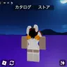 Profile image of エラーネイト
