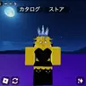 Profile image of アイトラップド