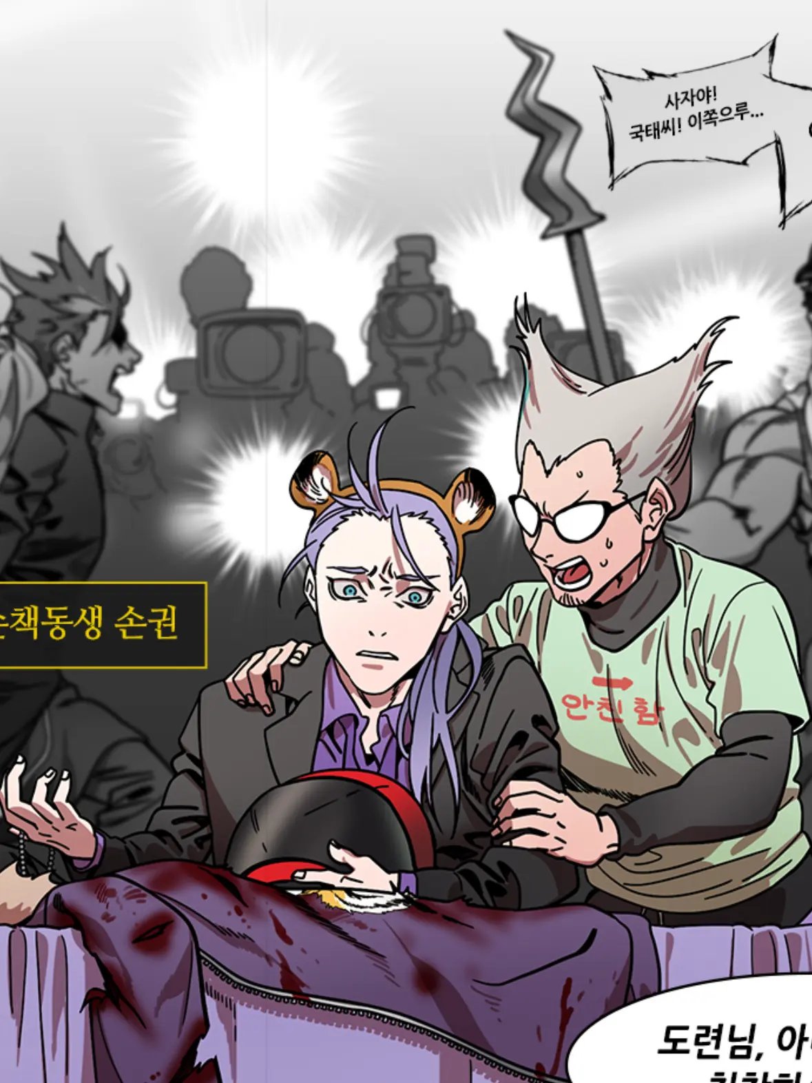 YAHOooooooo의 지혜라는 채찍을 든 인간.