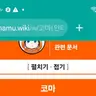 캐릭터 프로필 이미지