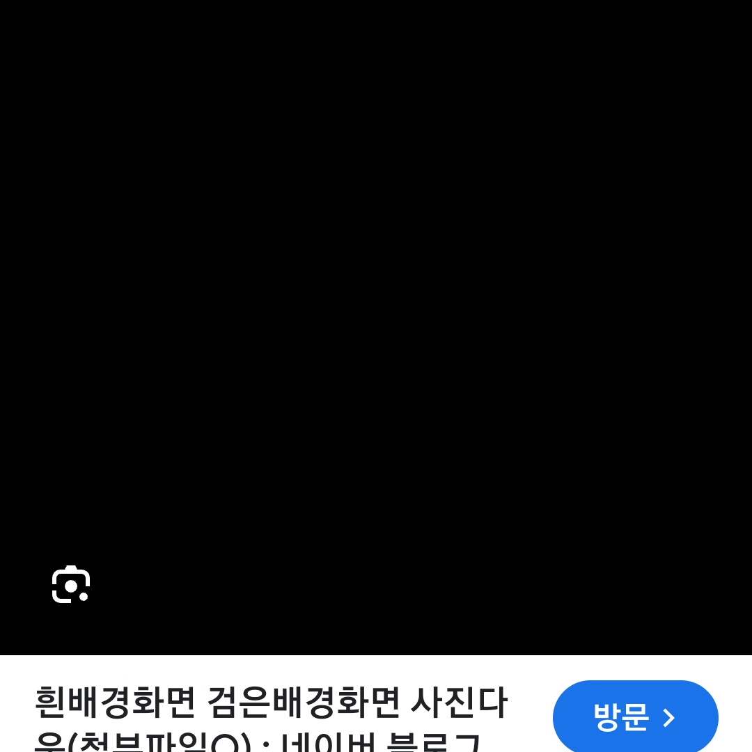 주술회전 교류회 대표 이미지