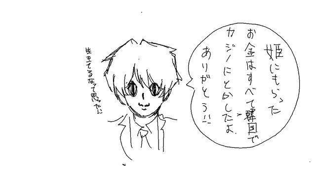 Profile image of ガン